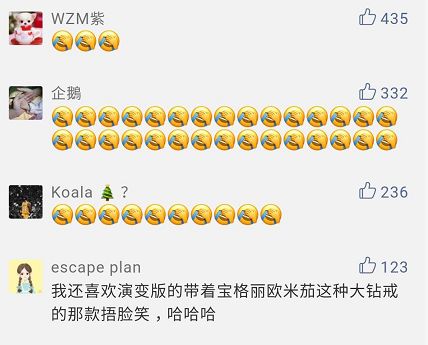  未经授权使用这个常用表情,被腾讯起诉了
