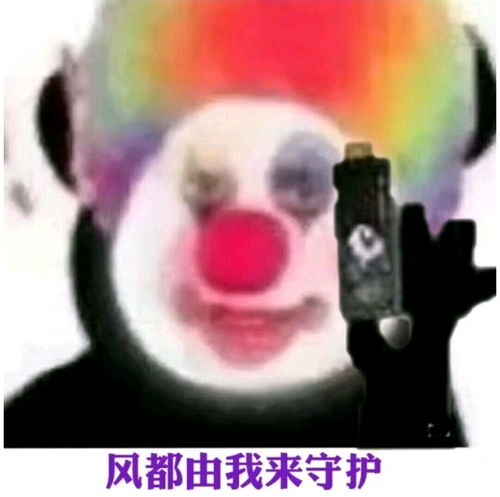 广播体操第五套表情包小