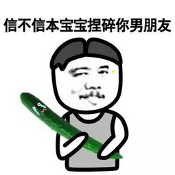  如果你也这样变态,一定要给我留个电话