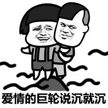 生日斗图表情包友谊的小