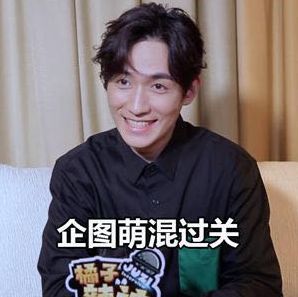  朱一龙白宇合唱新歌地星撞海星镇魂女孩过年啦尤克里里弹唱谱