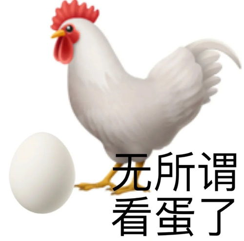 表情丨emoji谐音梗歇后语表情包