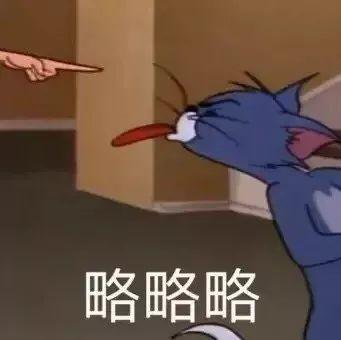  一组超级可爱的猫和老鼠表情包,喜欢的快抱走