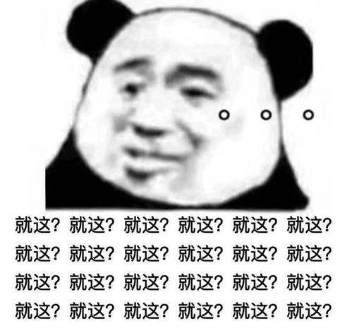  观点