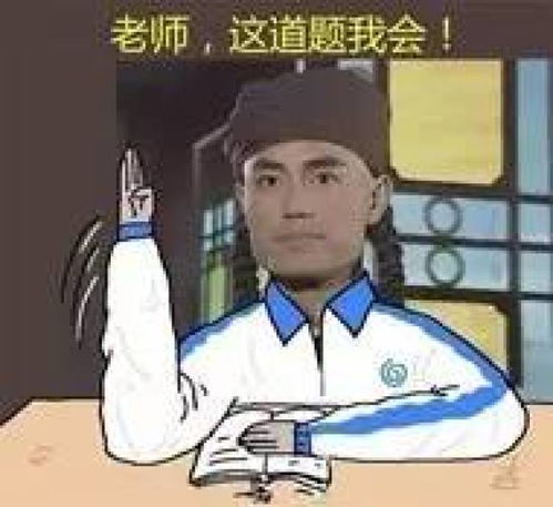  荣耀班直通车第三期学霸学习方法大揭秘