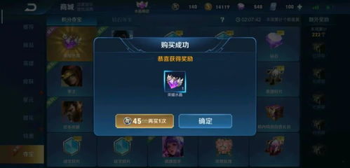  王者荣耀圣诞恋歌进入碎片商店,两款限定皮肤将于明天正式返场