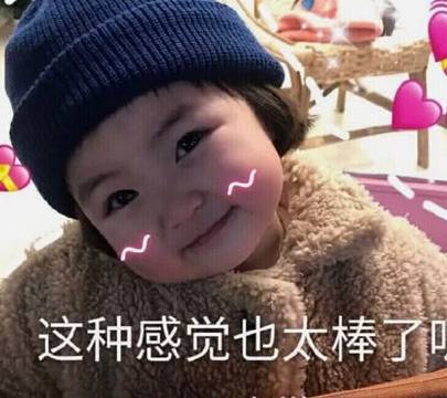 最近火了要钱表情包可以用一个亲亲抱抱,换一点零花钱吗 最近火了要钱表情包可以用一个亲亲抱抱,换一点零花钱吗