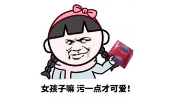  超可爱表情包秀恩爱情侣专用,这么可爱的女朋友在哪领的