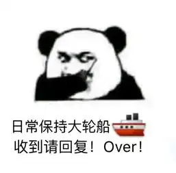 歪歪歪日常互动全套表情包大全下载歪歪歪打电话over表情包下载高清无... 歪歪歪日常互动全套表情包大全下载歪歪歪打电话over表情包下载高清无...