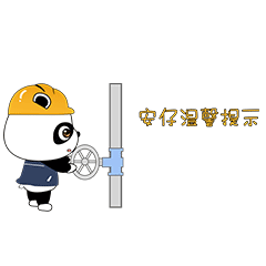 不是第一次发生了防火这根弦不可松