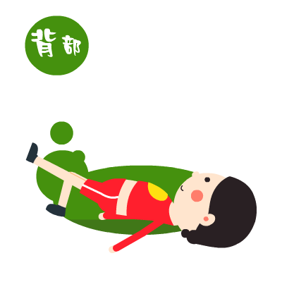 爱心表情包动图单膝