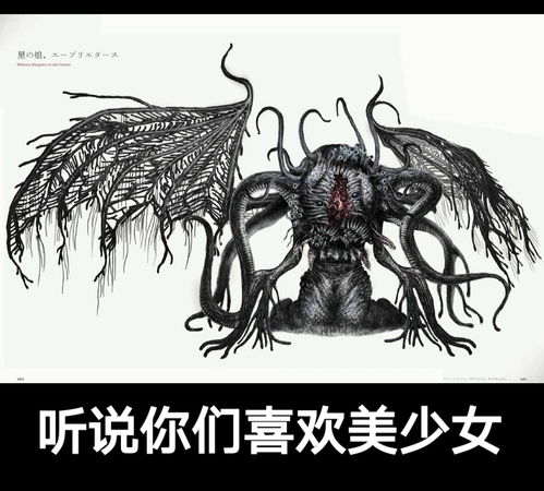  玩坏了血源诅咒原画怎么办