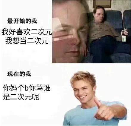 请开始你的表演表情包你