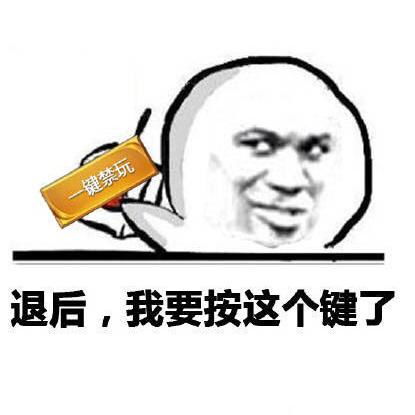  张国立真是惯性的让着邓婕,服软低头第一名邓婕是碰着对的人了