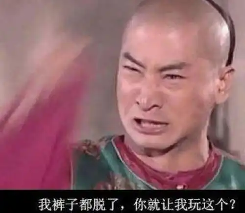 53亿负债竟然变成41亿利润雅居乐,摩根士丹利指导下的财务幻术 53亿负债竟然变成41亿利润雅居乐,摩根士丹利指导下的财务幻术