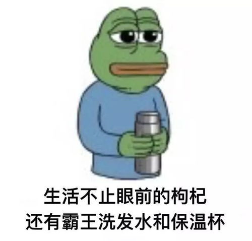 微信表情包玩法头像