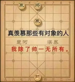 你没对象表情包图片下象