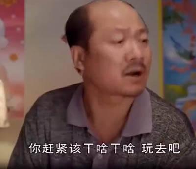 在干嘛表情包搞笑靓仔