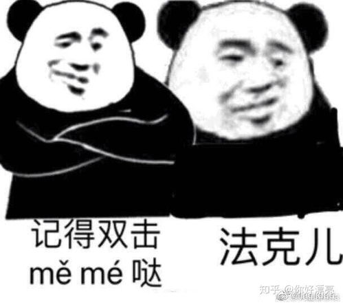  打巅峰赛为什么都是安卓机,我一个苹果的都不能看队友信息,看看这个人怎么这么坑