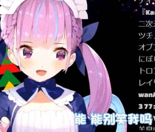  hololive凑阿库娅的表情包第二期