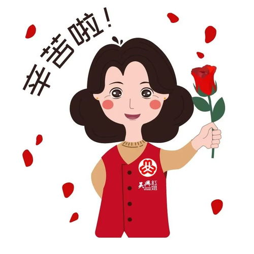  首发吴兴女性专属卡通形象表情包上线,点击收藏