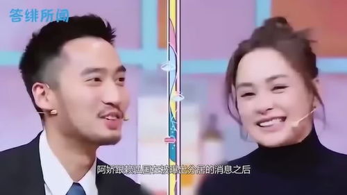  阿娇凶赖弘国为你我备孕都胖了20斤谁注意到赖弘国表情,喜欢装不出