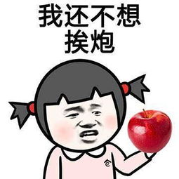  被问恋爱问题该如何机智地回答