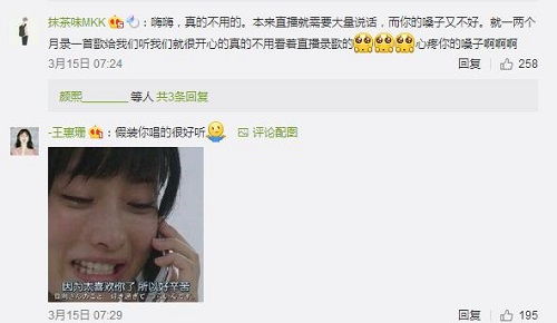  王者荣耀低音炮嗨氏虎牙直播献唱小半
