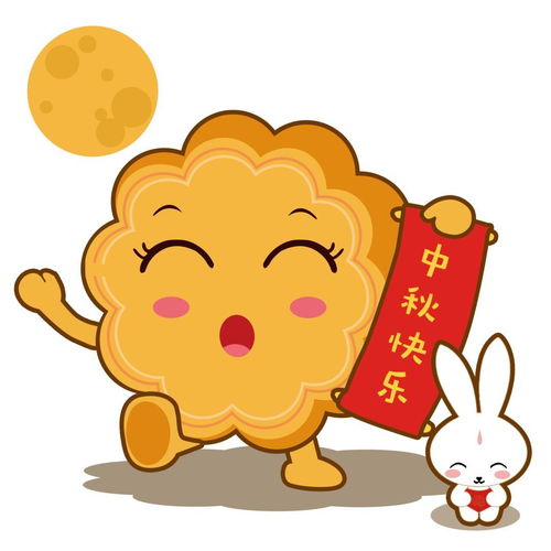  18岁第一次吃月饼从匮乏到丰富,祖孙三代不同的中秋回忆