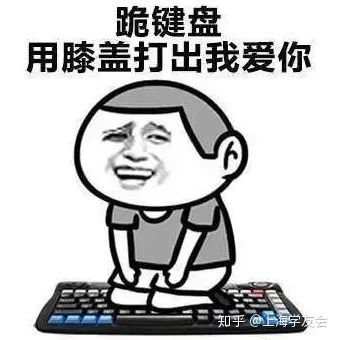 项目人求生指南 项目人求生指南