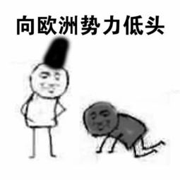  一组阴阳师表情包卑微的我,向各界大佬低头