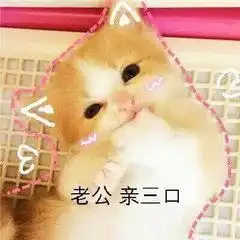 惹男朋友生气怎么办 惹男朋友生气怎么办