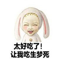  lets表情包下载微信头像图片大全