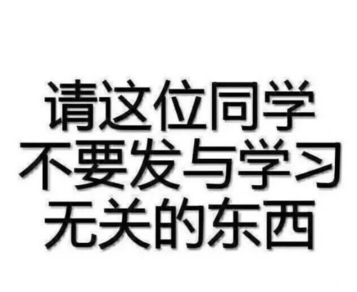  快来拿你的专属表情包