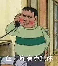  千万不要随便发朋友圈哈哈哈哈哈哈哈