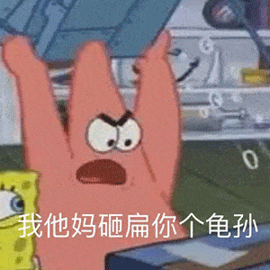  表情包谁会嫌多啊还是这么沙雕的
