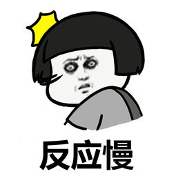 当有了喜欢的人斗图表情包搞笑图片