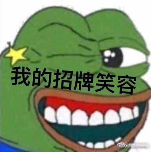  表情包1655期