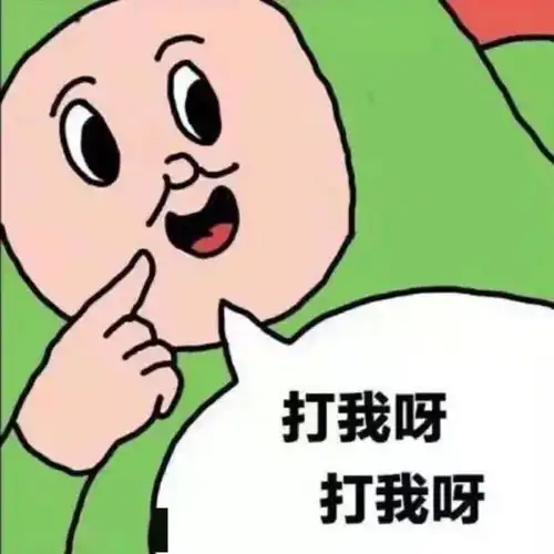 安慰奖表情包图片异地恋