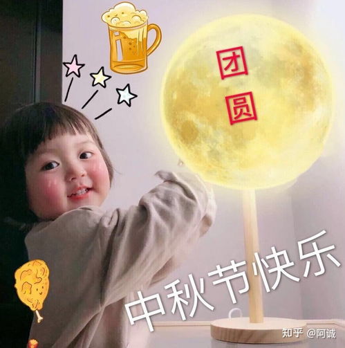  中秋节送什么礼物好中秋节送礼佳品中秋礼盒推荐