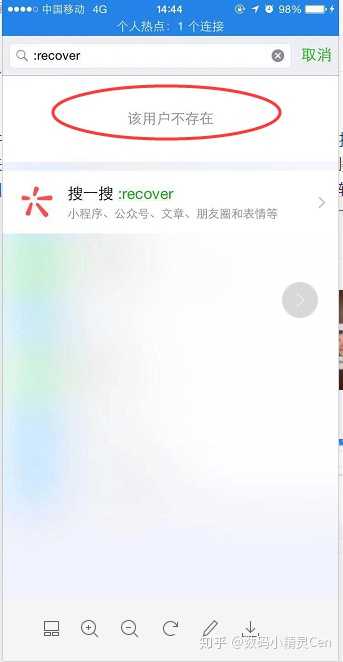 微信表情包保存到图库聊
