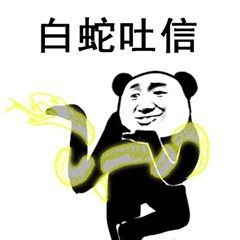  python入门基础篇no.5内置数据类型基本算术运算符