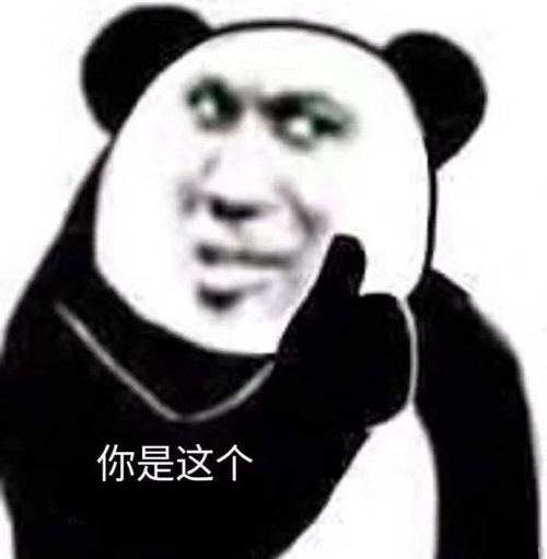  有没有一些表示感谢而又沙雕的表情包