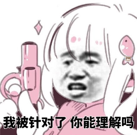  电竞少女表情包