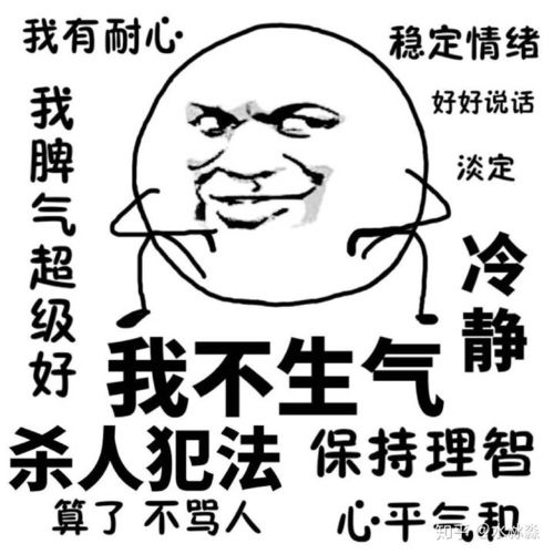  有哪些又可爱又骚气让人忍俊不禁的表情包吸吸