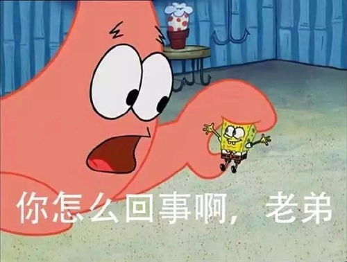 沙雕表情包l你也没有人要吗