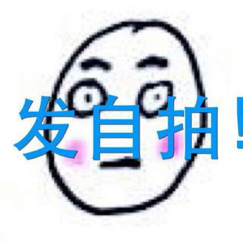  王俊凯的画风真是丑萌丑萌表情包自取