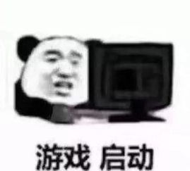 真香表情包图片可配字沙