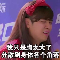  如果别人说你胖,这就是最好的反击
