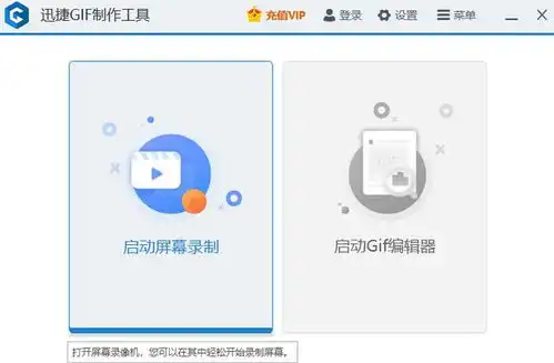 人手必备免费一键生成表情包的斗图神器,让你秒变表情包大户 人手必备免费一键生成表情包的斗图神器,让你秒变表情包大户